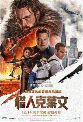 内衣办公室第一集 第1集
