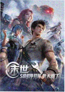 内衣办公室第一集 第2集